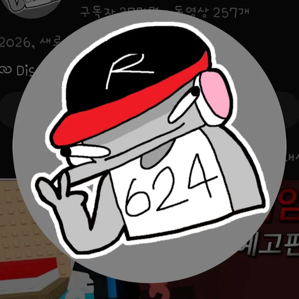 CUTISTRIT의 미겜즈 MT