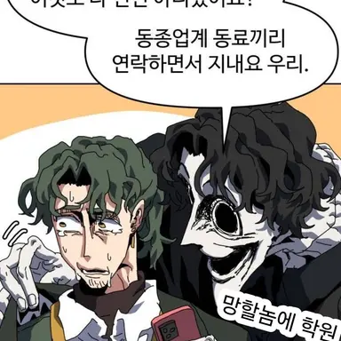 Profile image of 최이석