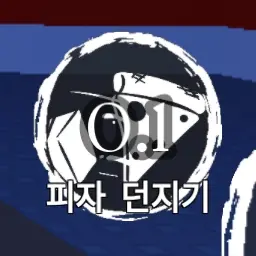sleep44_4의 앙♡