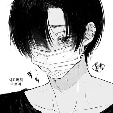 Profile image of 真冬