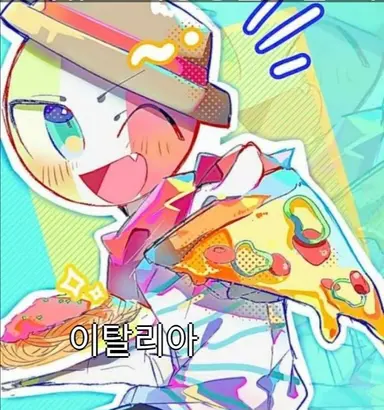 Profile image of 이탈리아