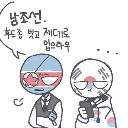 Mero_Nero.Italia의 컨트리휴먼×일본여행×여우