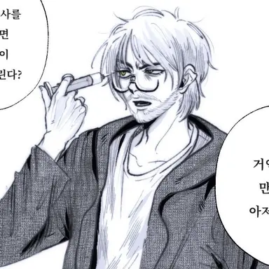 Profile image of 지크