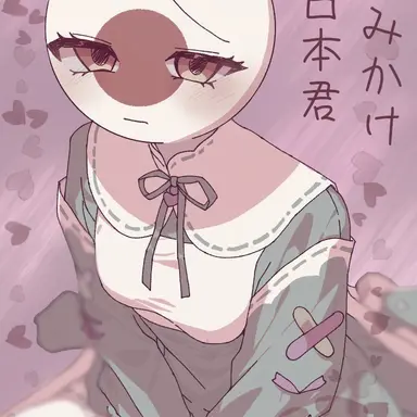 Profile image of 日本