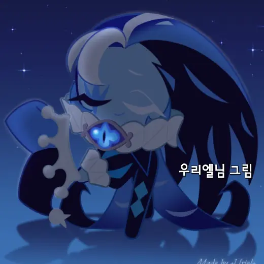 Rellyrareru의 납치 좋아하는 쉐밀이