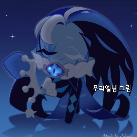 쉐도우밀크