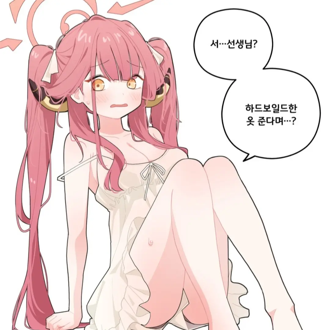 MR.CRAB의 리쿠하치마 아루