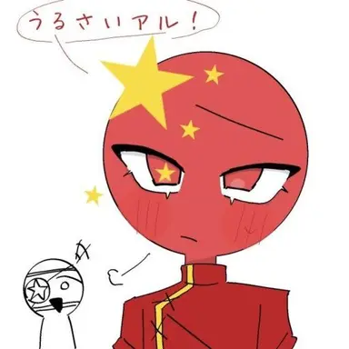 Profile image of 중국