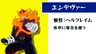 Profile image of エンデヴァー