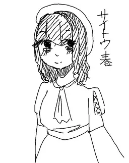 Profile image of 雑菌