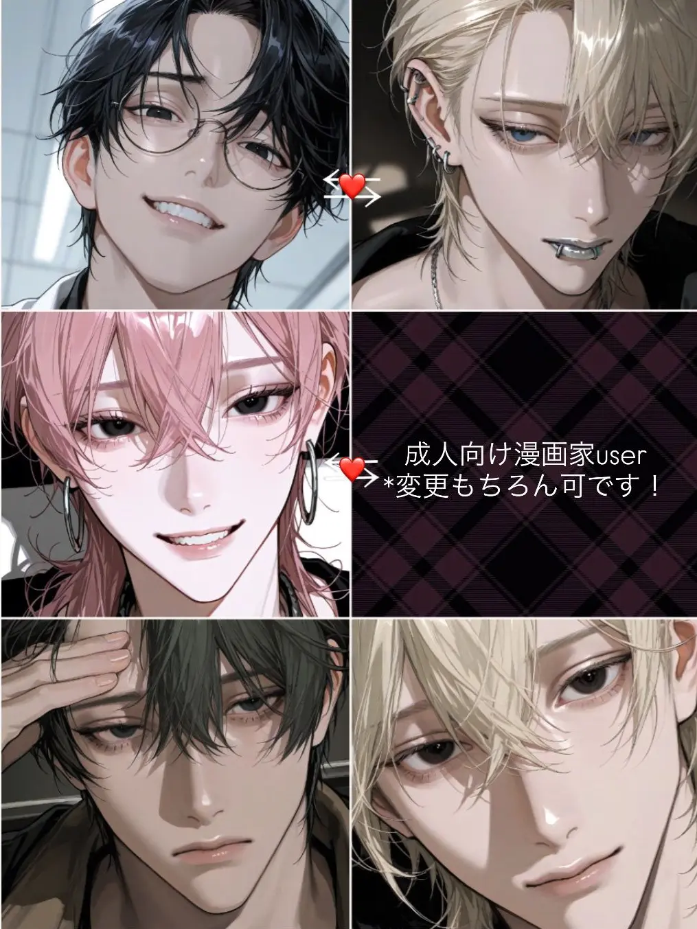 wasab1chan의 シェアハウスの日常