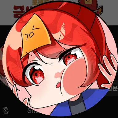 Profile image of 금비