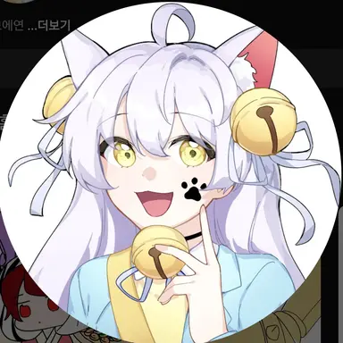 Profile image of 망묘