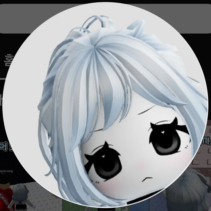 유밍이