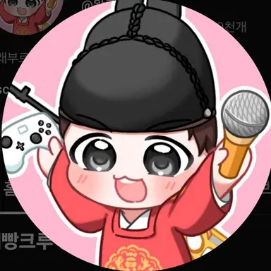 Profile image of 왕클세종