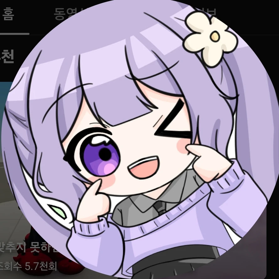 눈꽃별