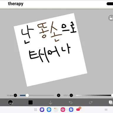 Profile image of 늑대