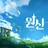 원신 RPG