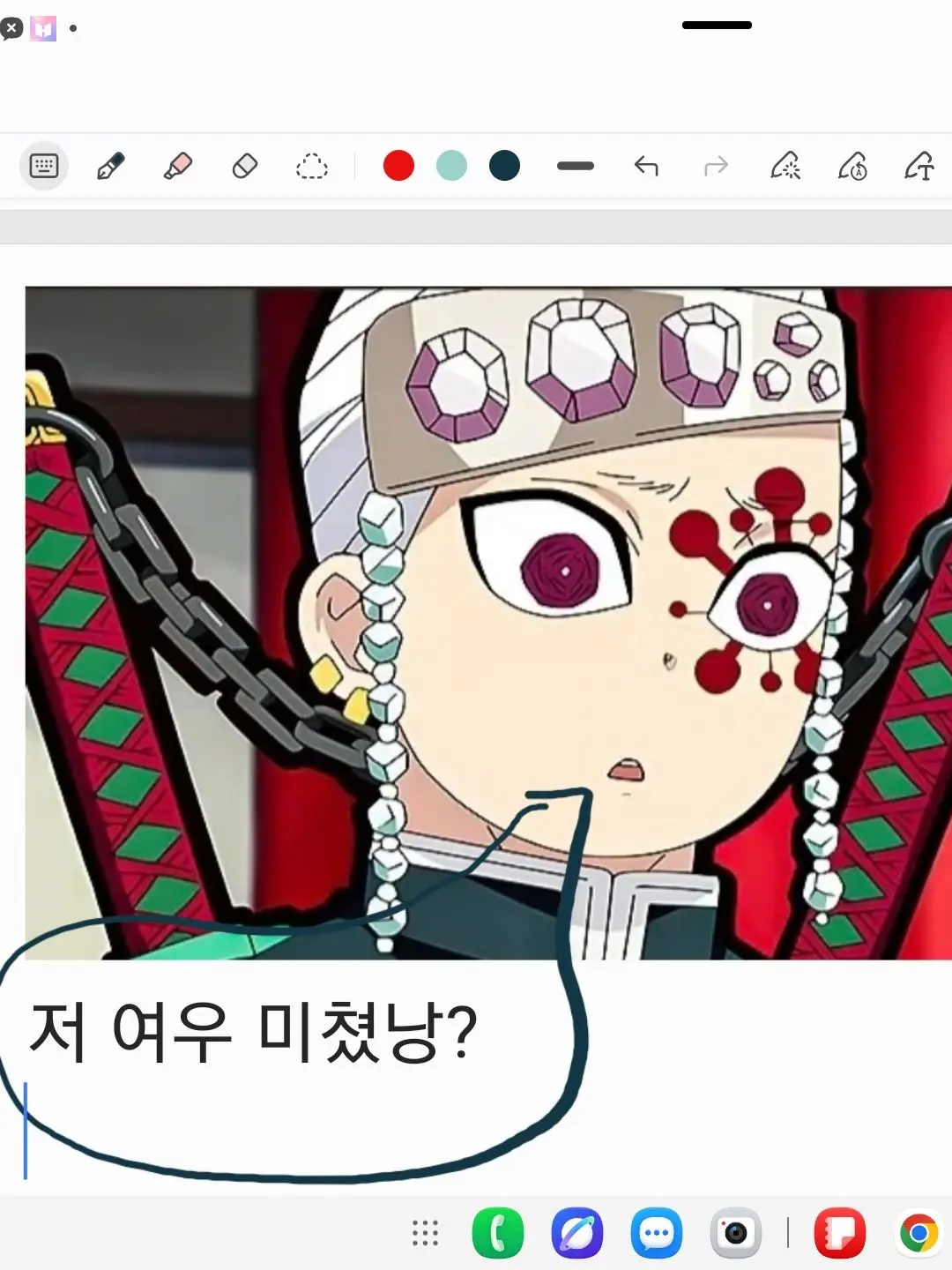 ItchyScoop1558의 성격정반대 주들+여우