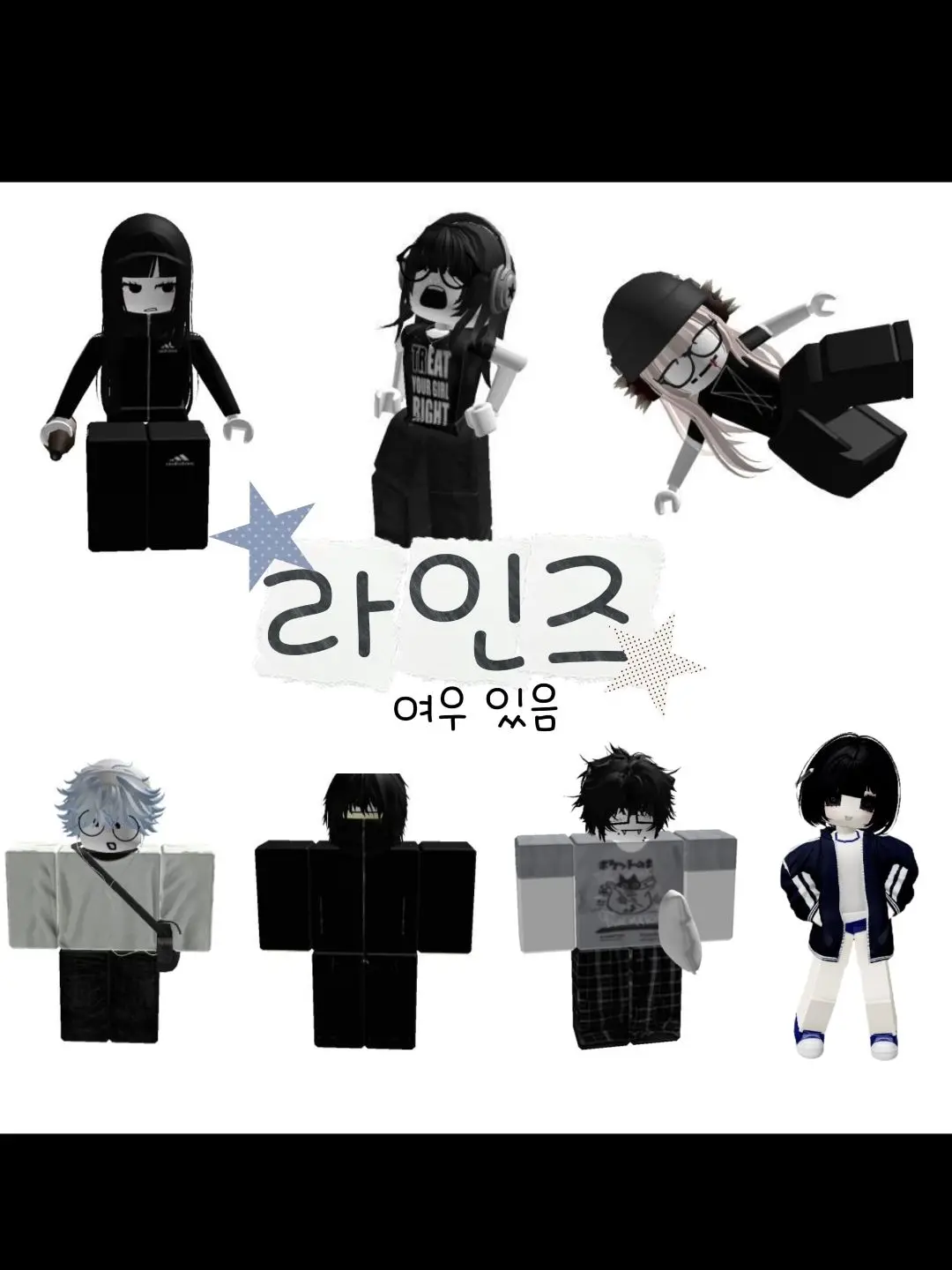Mianhajiman_nan_japchoya의 라인즈°•☆ (여우 포함)