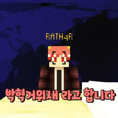 Profile image of 라더