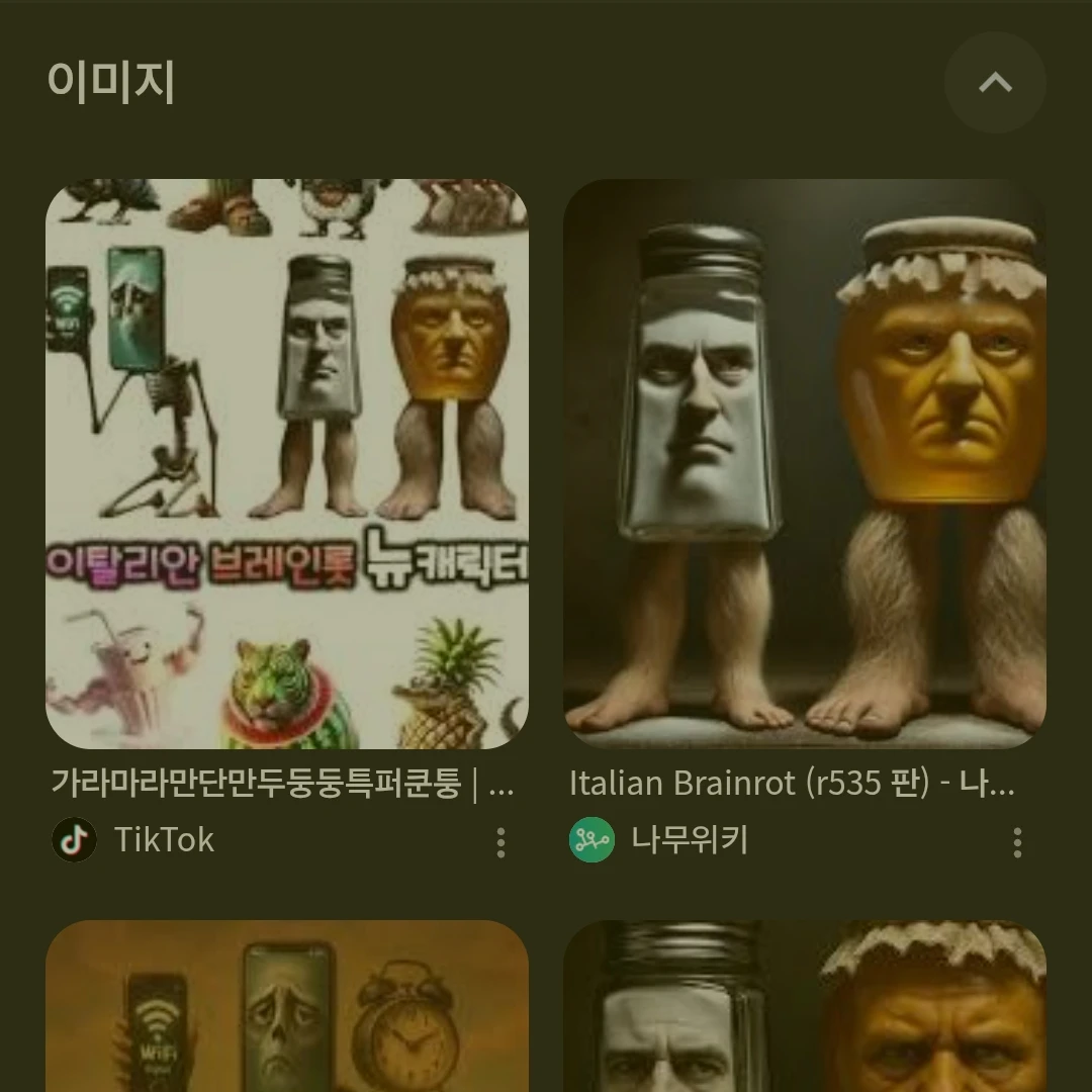 할아버지