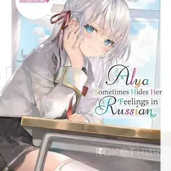 EggyPlug8816의 ASHHFIR RP