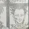Profile image of モンスピート