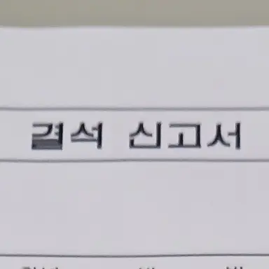 Profile image of 유저 친구