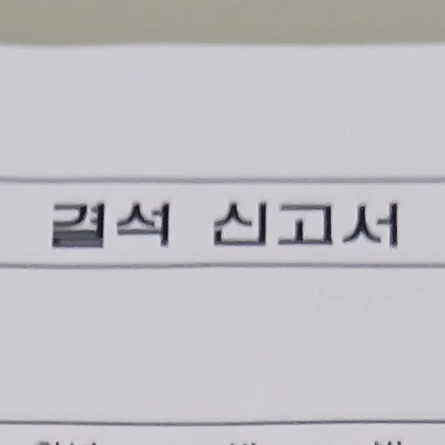 유저 친구