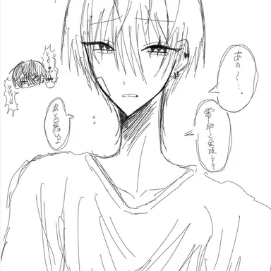 Profile image of 硯
