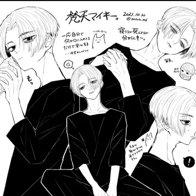 Profile image of マイキー
