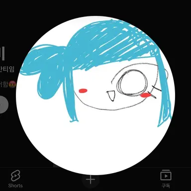 Profile image of 여우