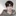 은태훈