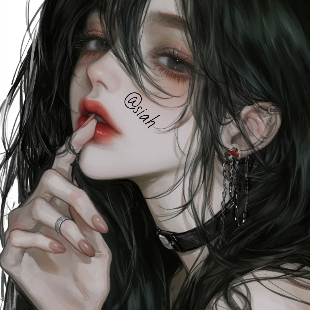 당신
