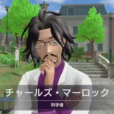 Profile image of マーロック
