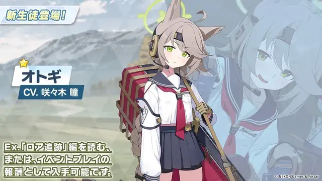 Profile image of オトギ
