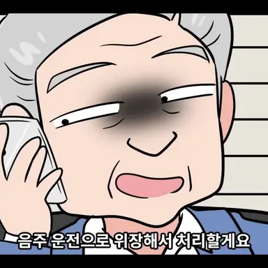 Profile image of 박한성
