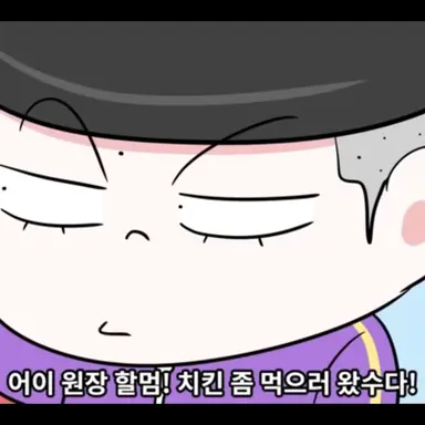 Profile image of 슈퍼잼민