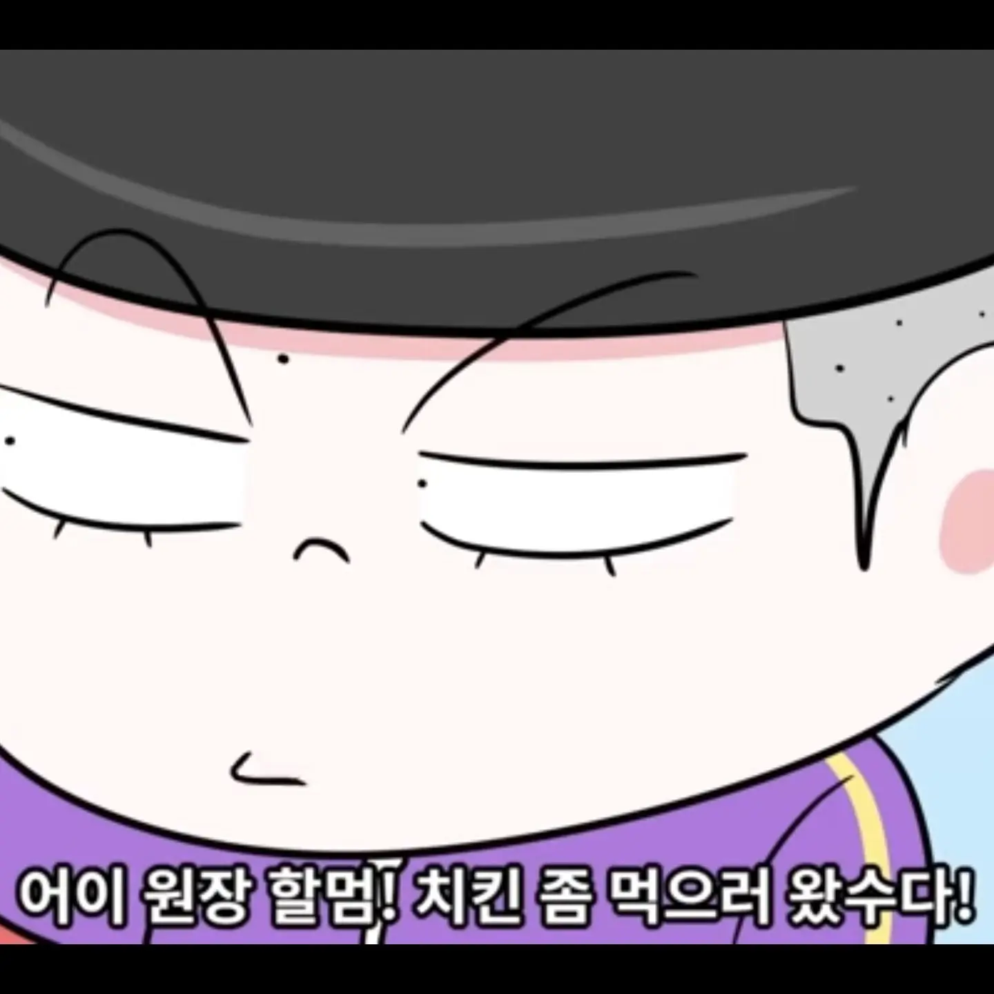RapierDhole4380의 슈퍼잼민 1.3탄