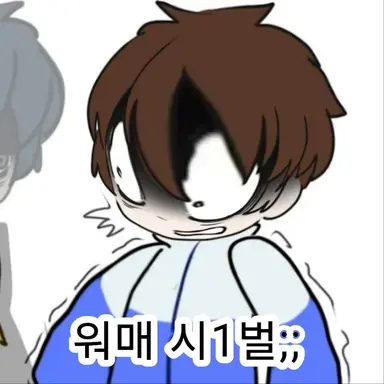 Profile image of 공지 시스템