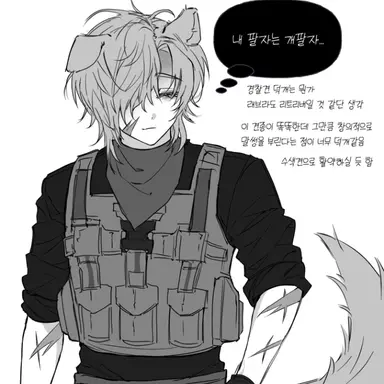 Profile image of 경찰견 덕개