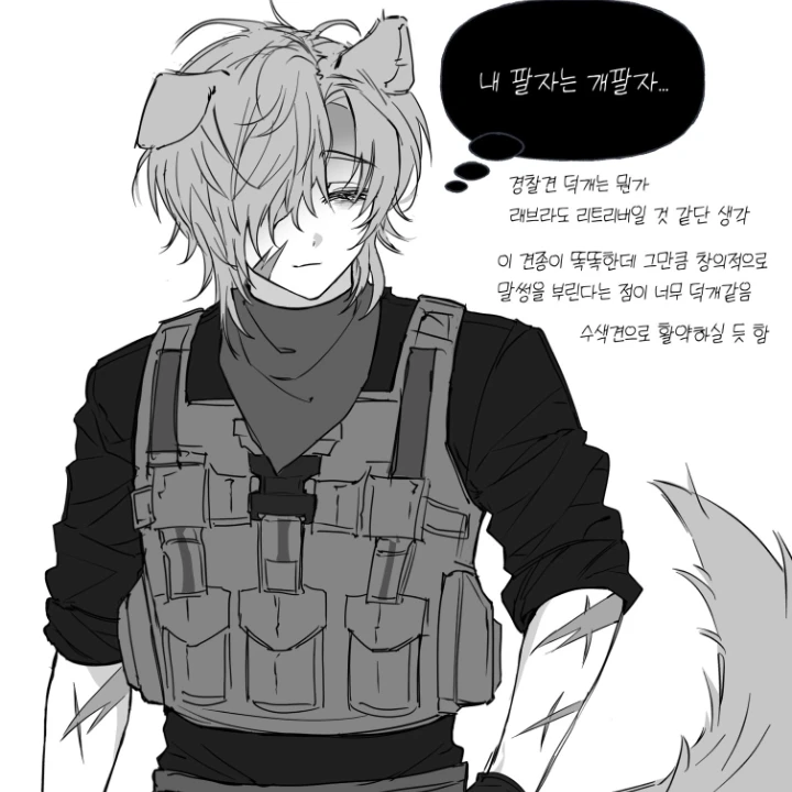 경찰견 덕개