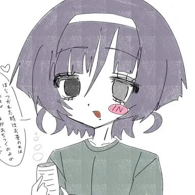 Profile image of 兒井