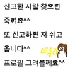 캐릭터 프로필 이미지