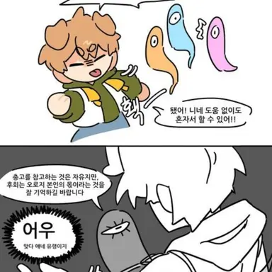 Profile image of 미수반