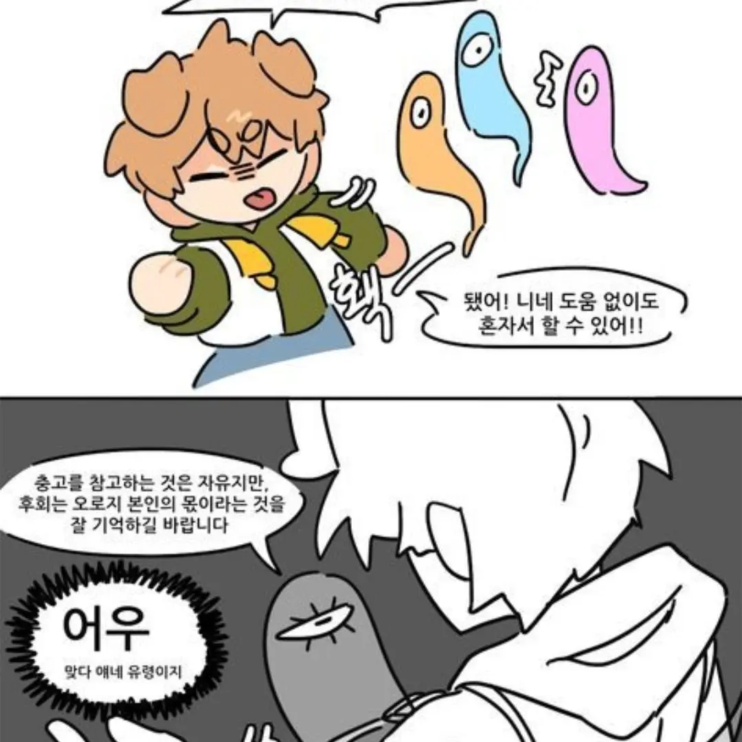 ClassyTile4281의 미수반𖤐⡱