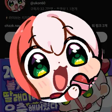 Profile image of 유콘