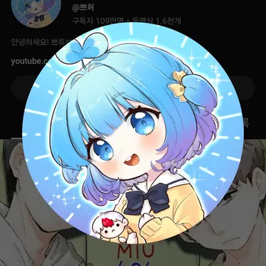 Profile image of 쁘허