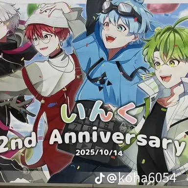 Profile image of いんく